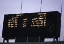 Electronic Farsi Score Board, Football Stadium, Asian Games Complex, Tehran